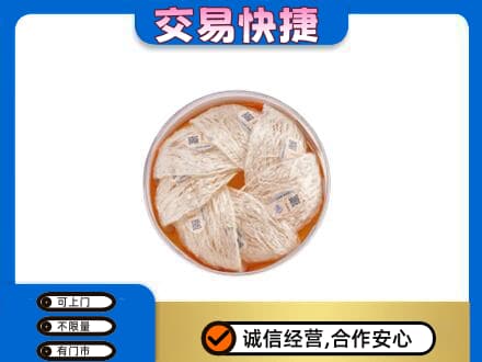 濮阳县礼品回收燕窝礼盒套餐.jpg