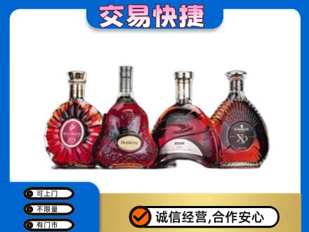 濮阳县洋酒回收价格.jpg