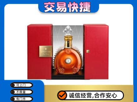 濮阳县回收路易十三礼盒
