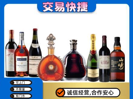 濮阳县回收高档洋酒