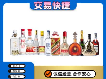 濮阳县名酒回收烟酒.jpg