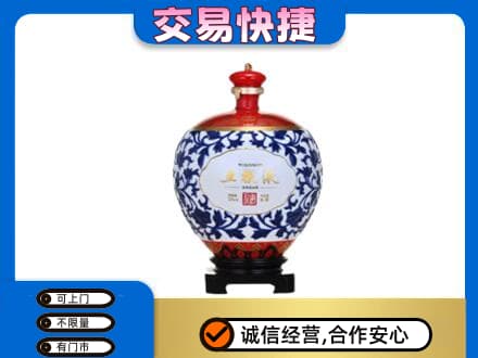 濮阳县名酒回收五粮液5.jpg