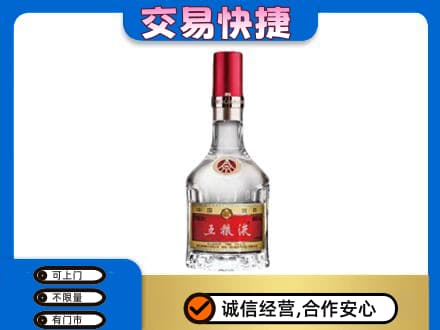濮阳县名酒回收五粮液8代.jpg