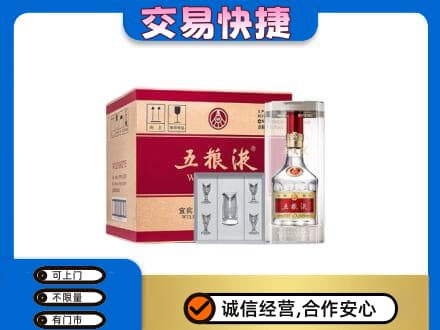 濮阳县名酒回收五粮液原件.jpg