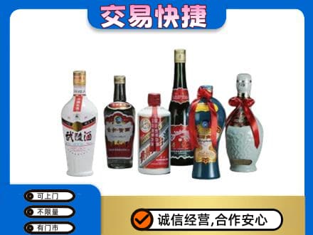 濮阳县名酒回收武陵酒.jpg