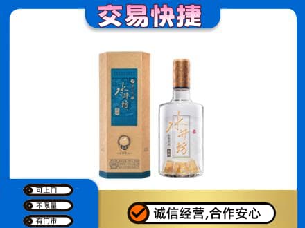濮阳县名酒回收水井坊酒.jpg