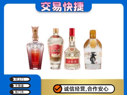 濮阳县名酒回收酒.jpg