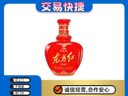 濮阳县名酒回收剑南春东方红.jpg