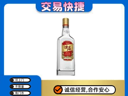 濮阳县名酒回收尖庄.jpg