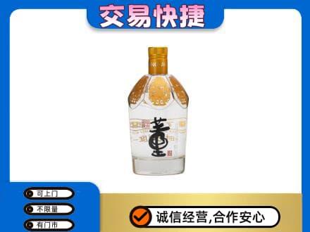 濮阳县名酒回收董酒.jpg