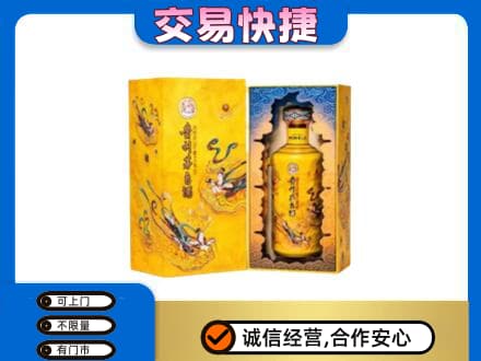 濮阳县茅台回收散花.jpg