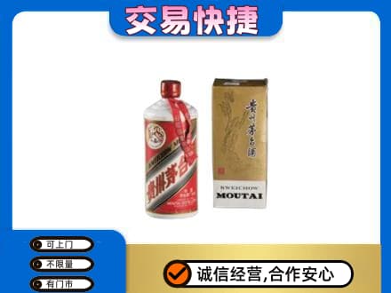 濮阳县茅台回收飞天.jpg