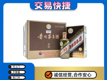 濮阳县茅台回收彩釉珍品.jpg